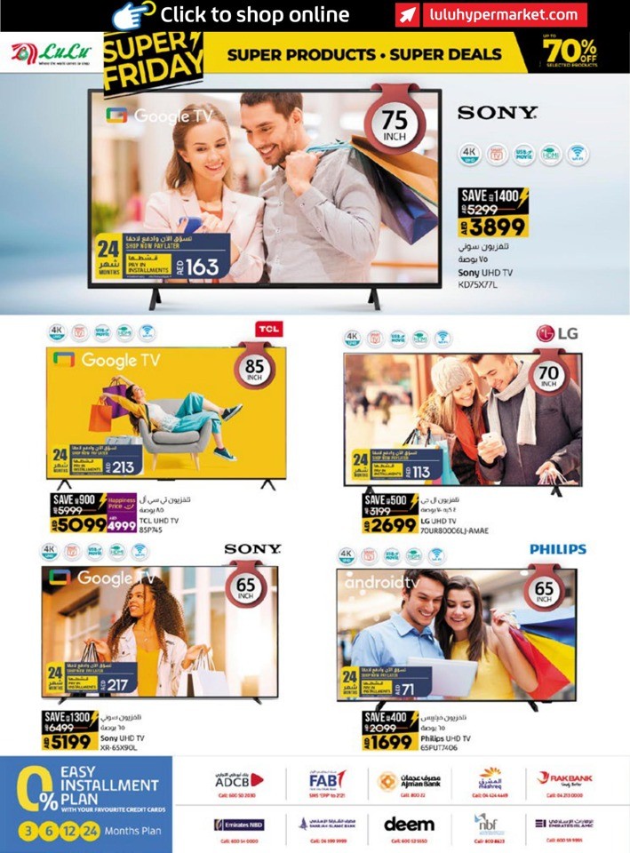 Abu Dhabi & Al Ain Super Friday