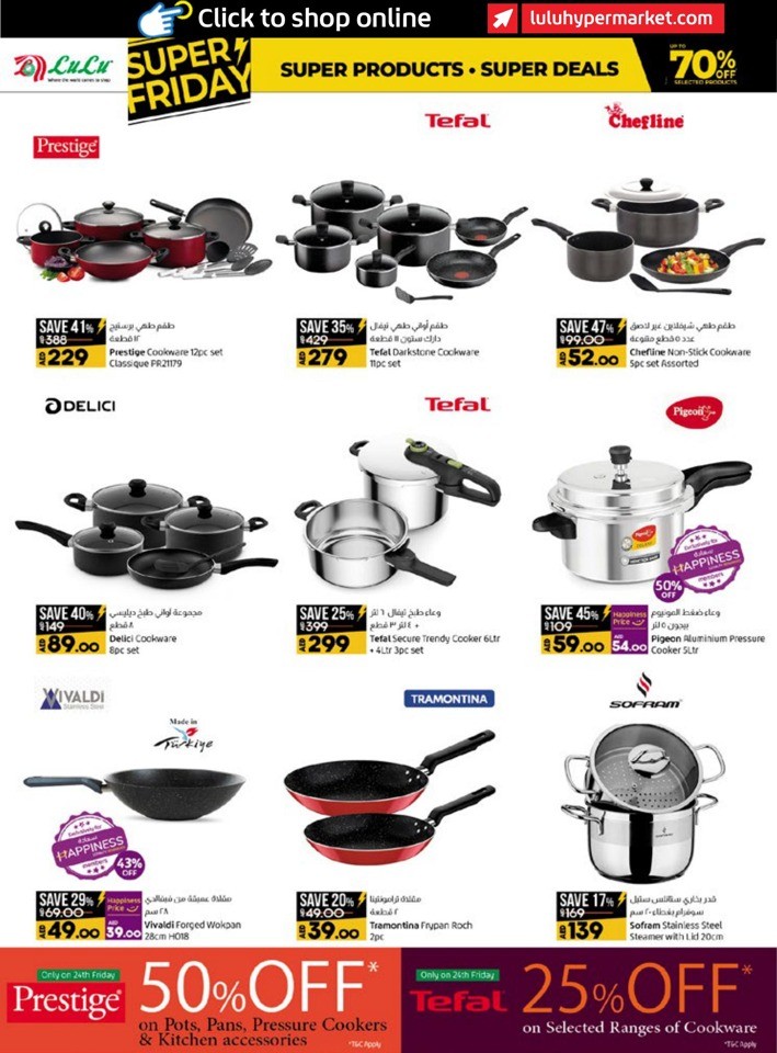 Abu Dhabi & Al Ain Super Friday