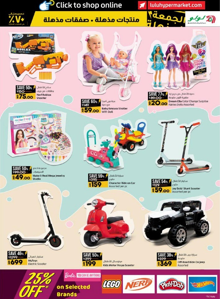Abu Dhabi & Al Ain Super Friday