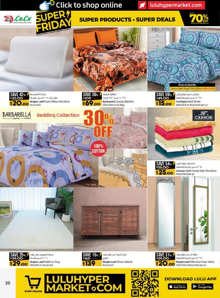 Abu Dhabi & Al Ain Super Friday