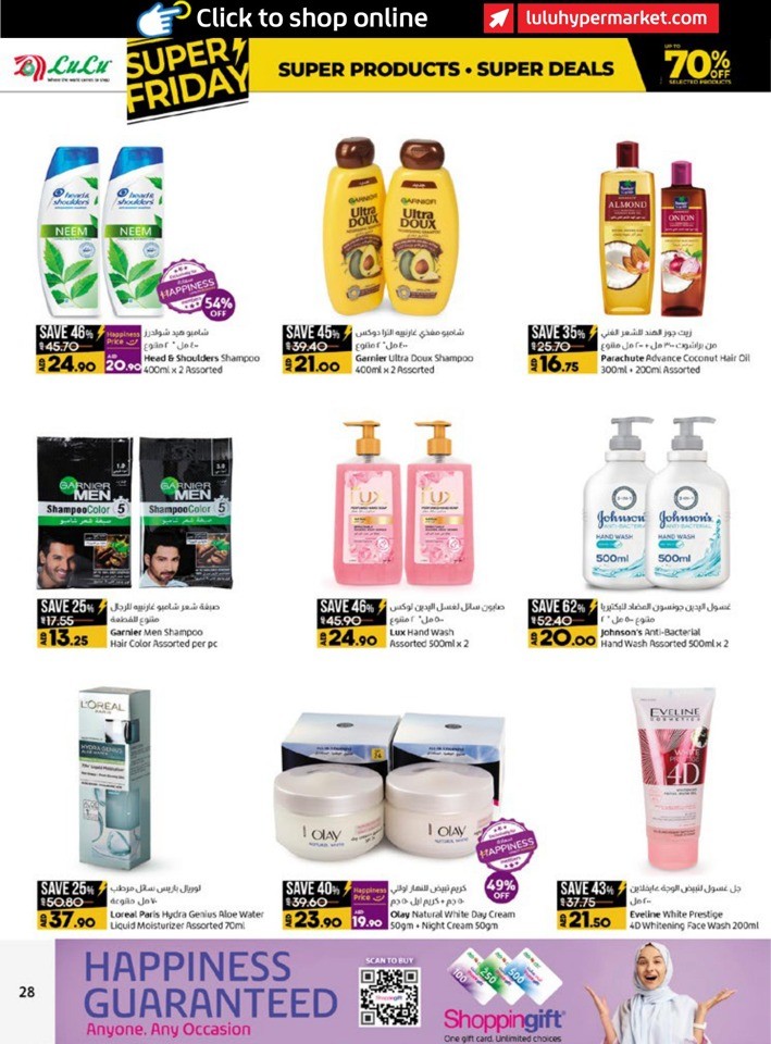 Abu Dhabi & Al Ain Super Friday