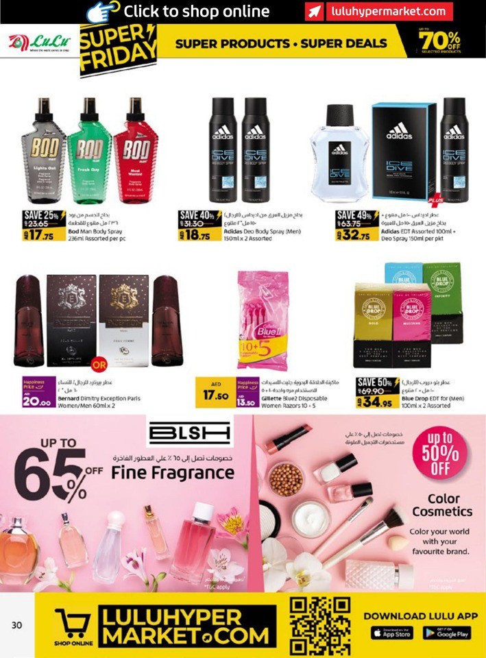 Abu Dhabi & Al Ain Super Friday