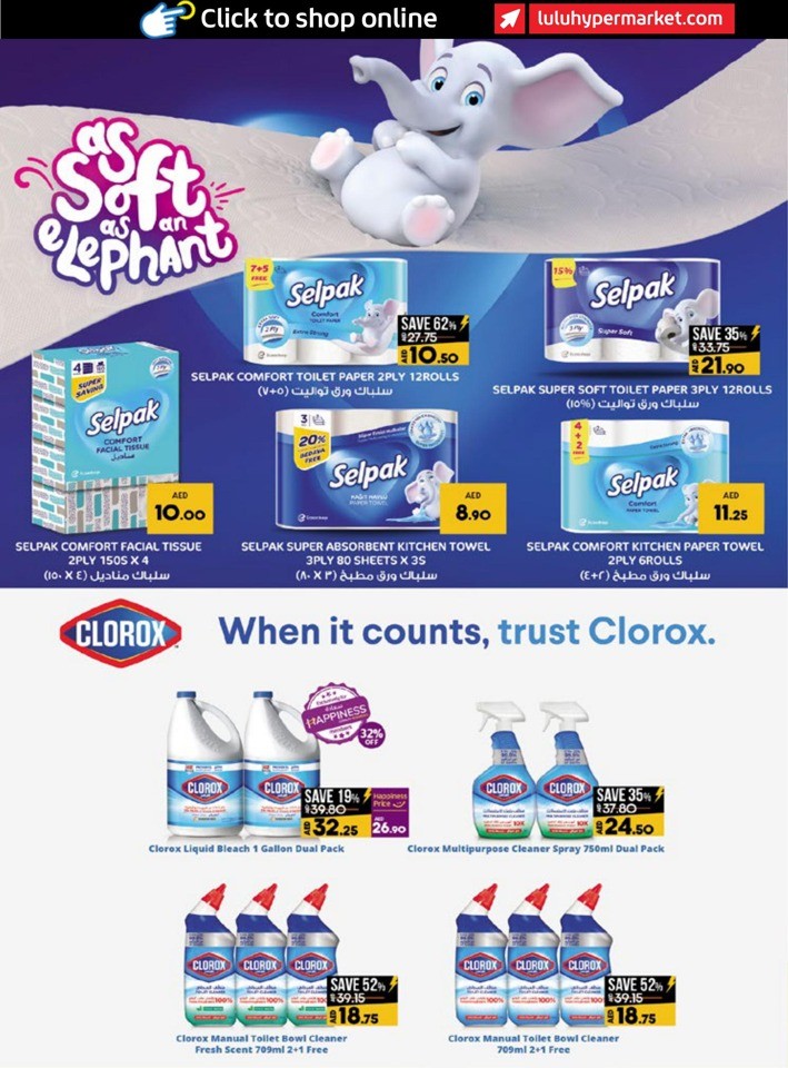 Abu Dhabi & Al Ain Super Friday