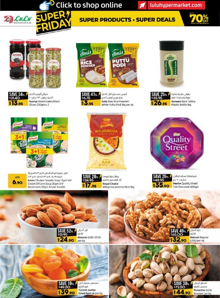 Abu Dhabi & Al Ain Super Friday