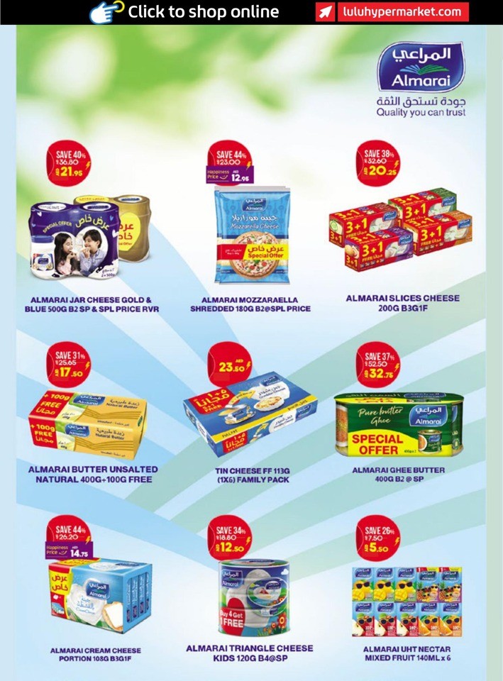 Abu Dhabi & Al Ain Super Friday