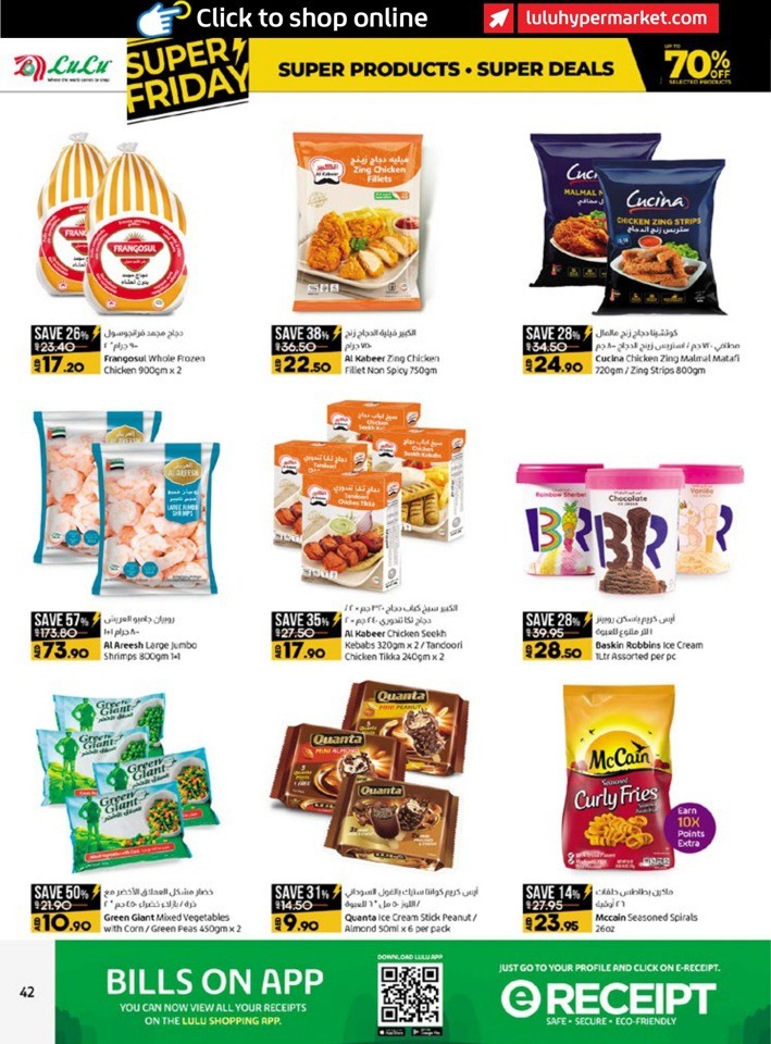 Abu Dhabi & Al Ain Super Friday