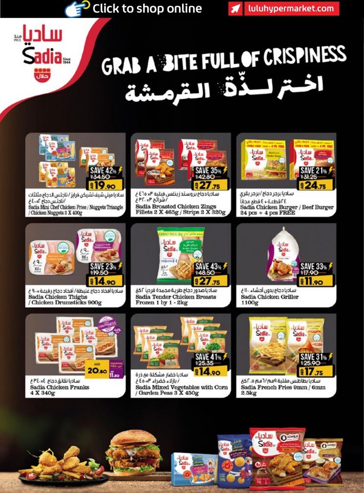 Abu Dhabi & Al Ain Super Friday