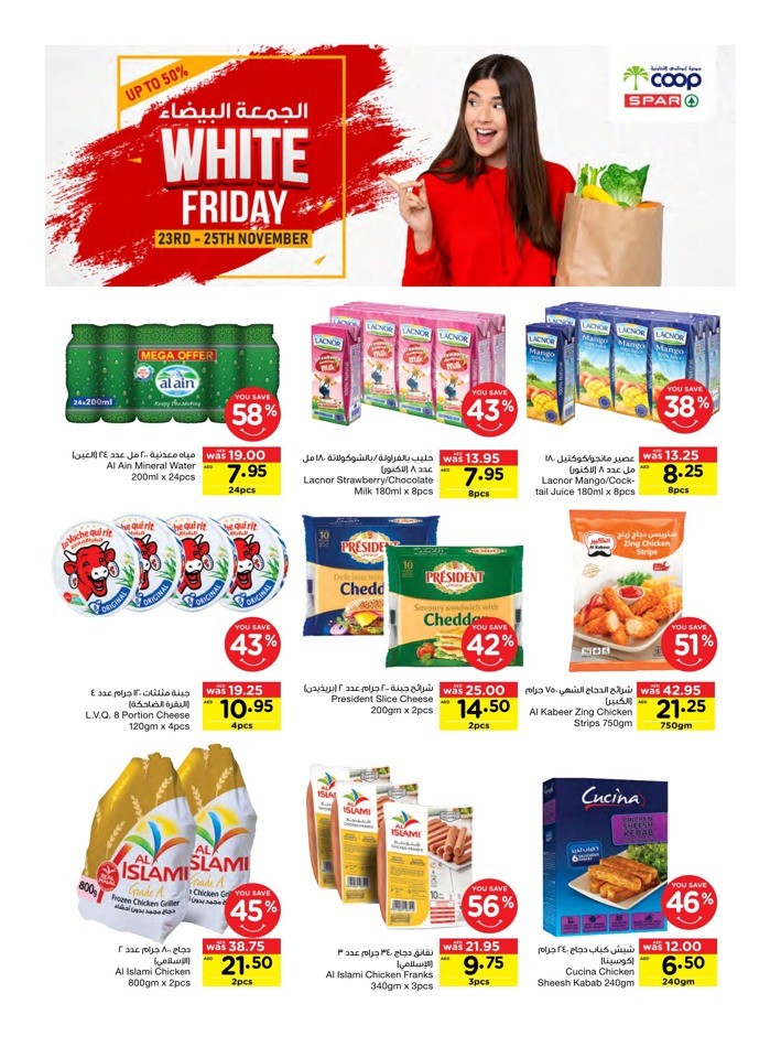 Abu Dhabi COOP White Friday
