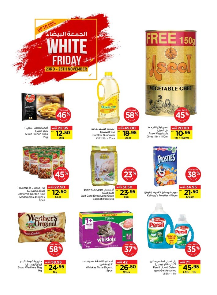 Abu Dhabi COOP White Friday