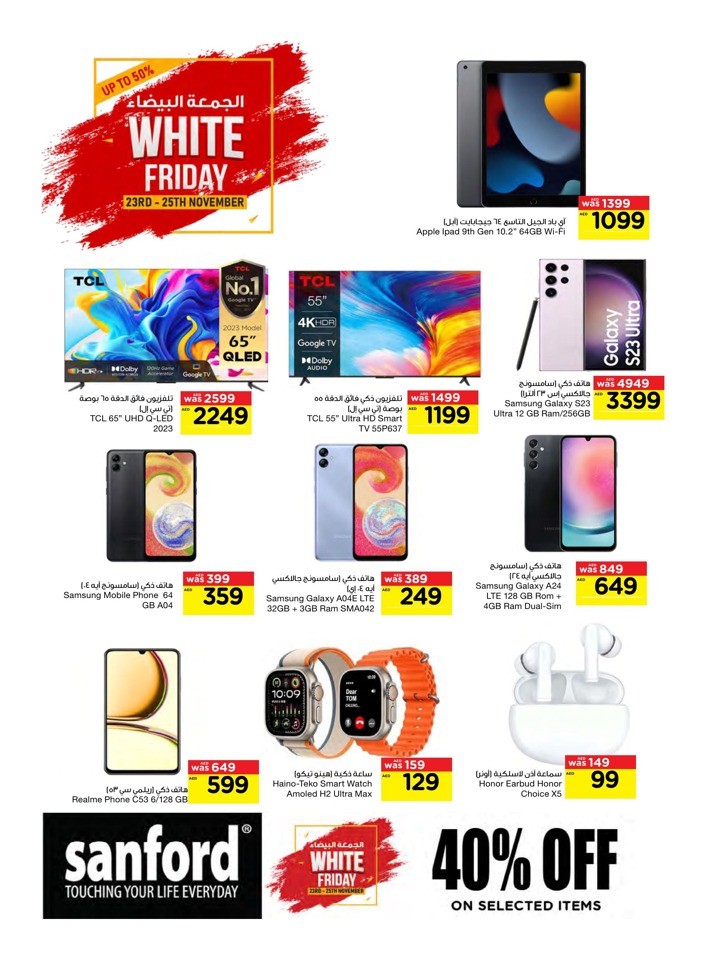 Abu Dhabi COOP White Friday
