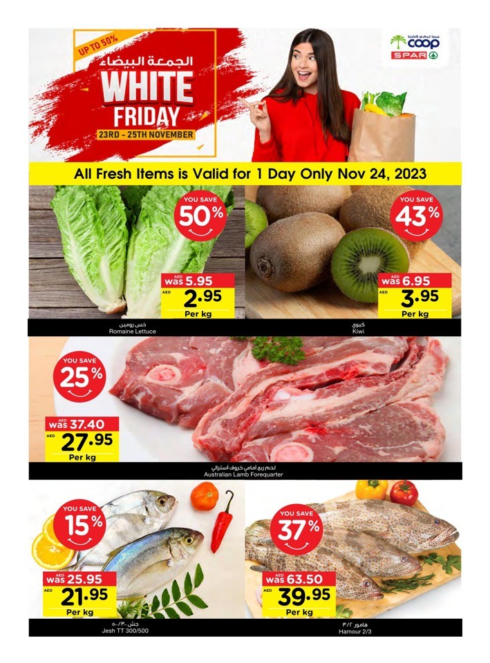 Abu Dhabi COOP White Friday