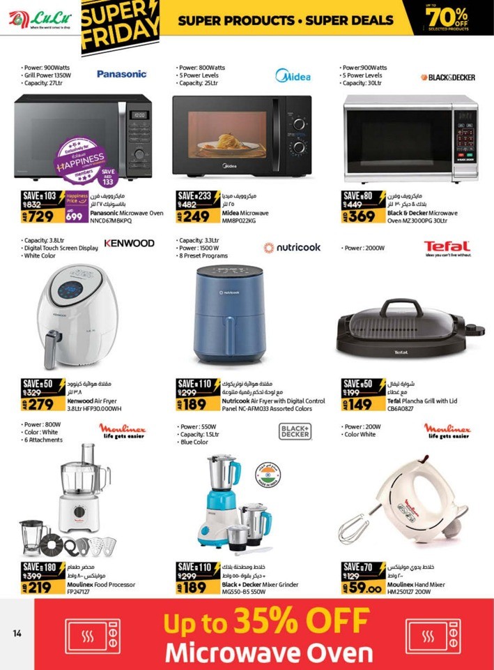 Lulu Super Friday Deals