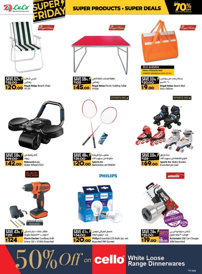 Lulu Super Friday Deals