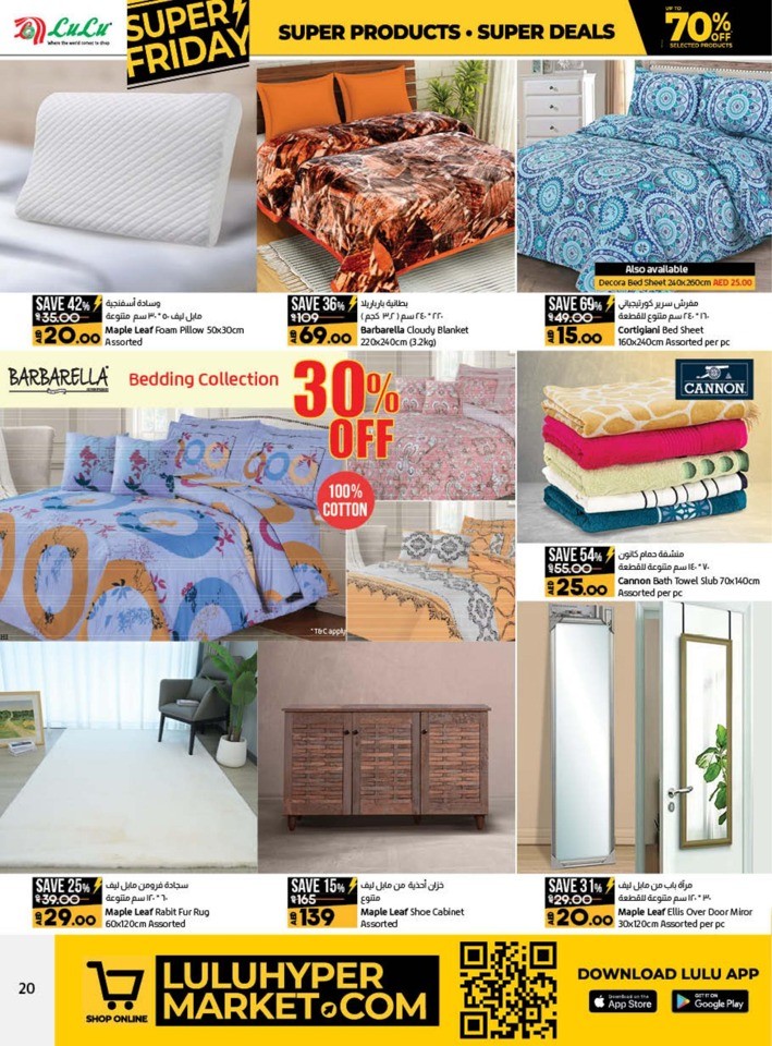 Lulu Super Friday Deals