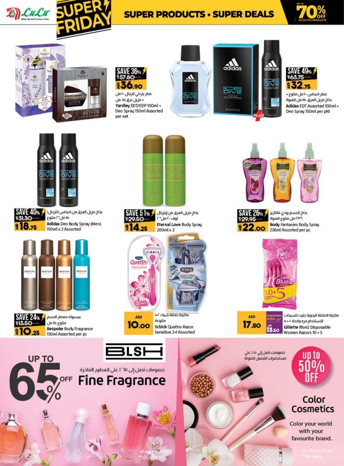 Lulu Super Friday Deals