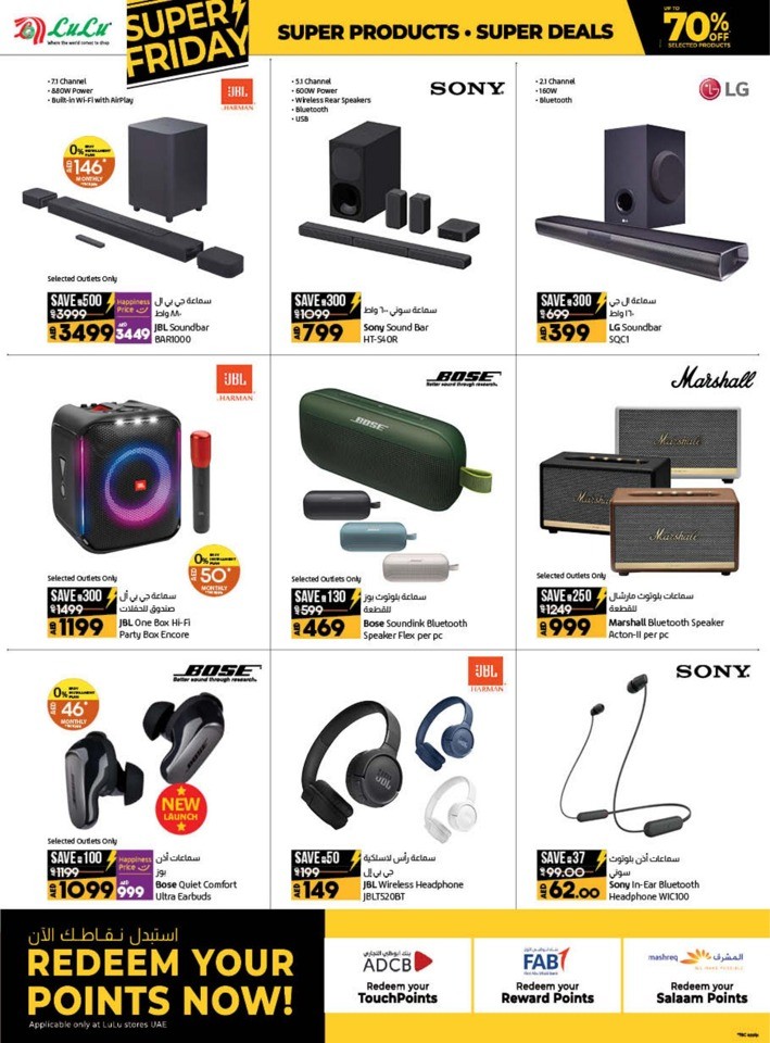Lulu Super Friday Deals