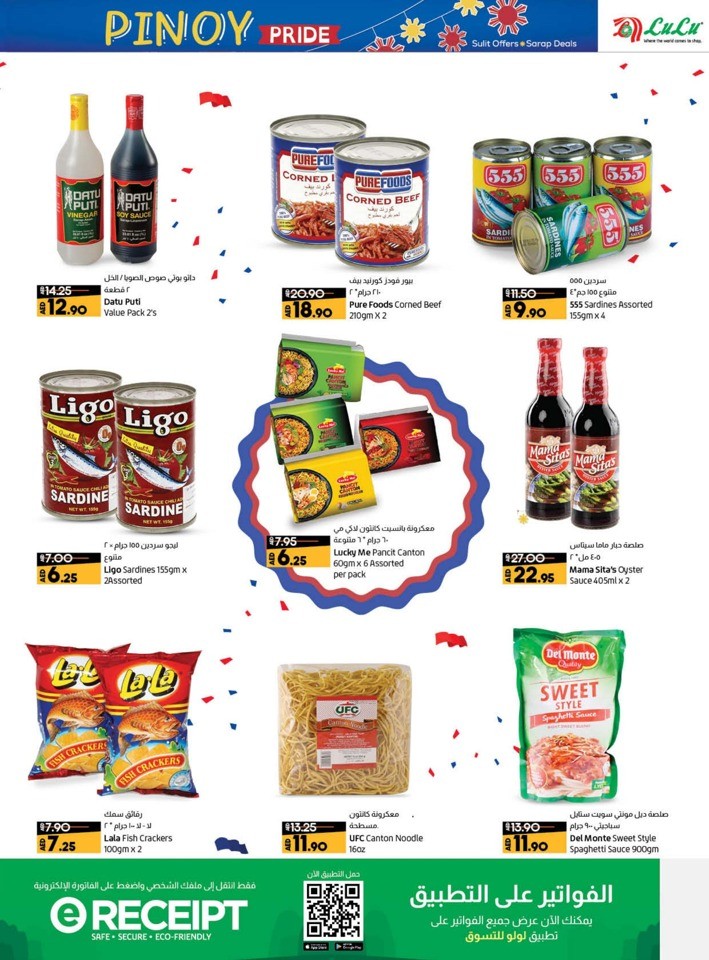 Lulu Super Friday Deals