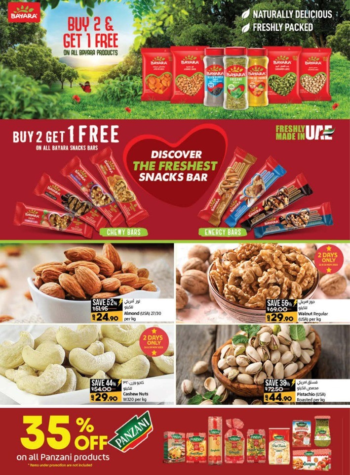 Lulu Super Friday Deals