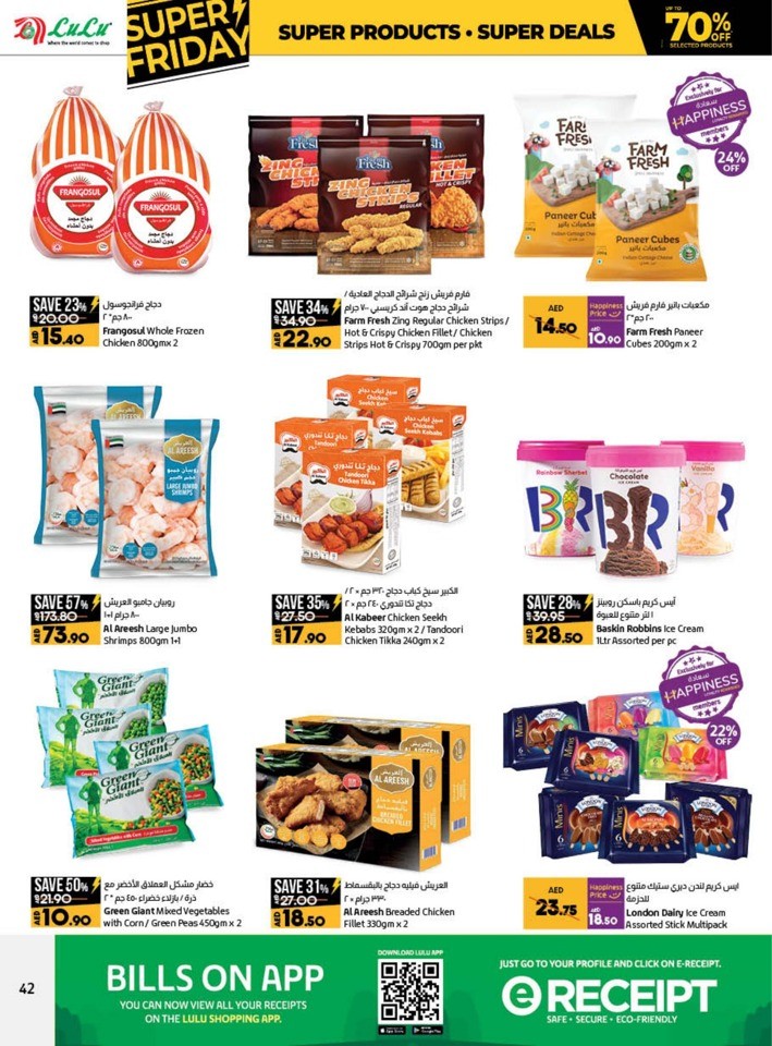 Lulu Super Friday Deals