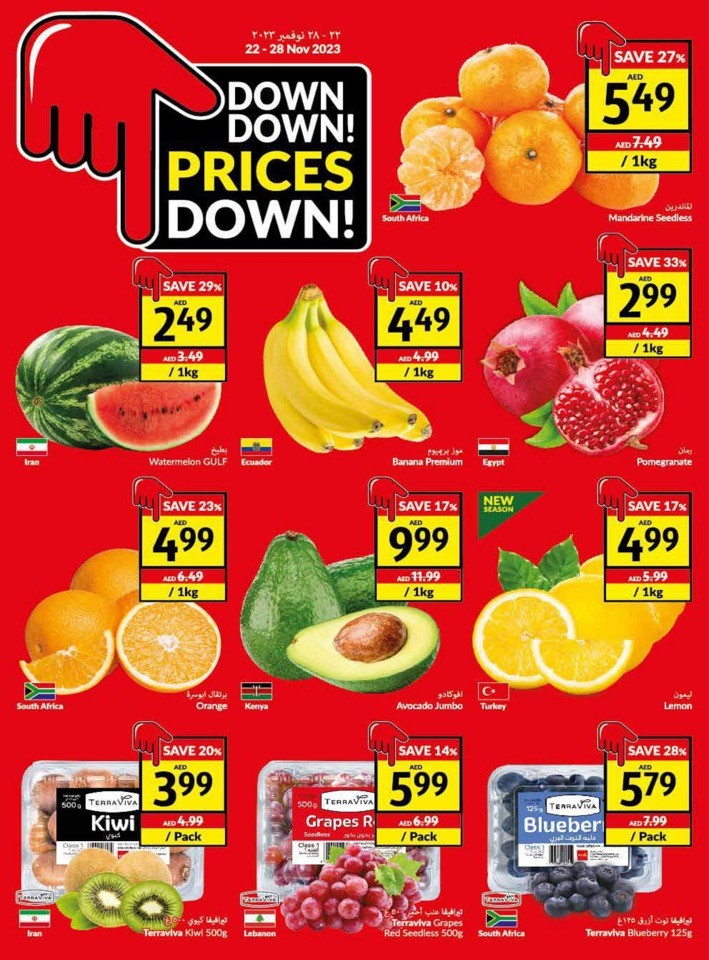 Viva Deals 22-28 November 2023