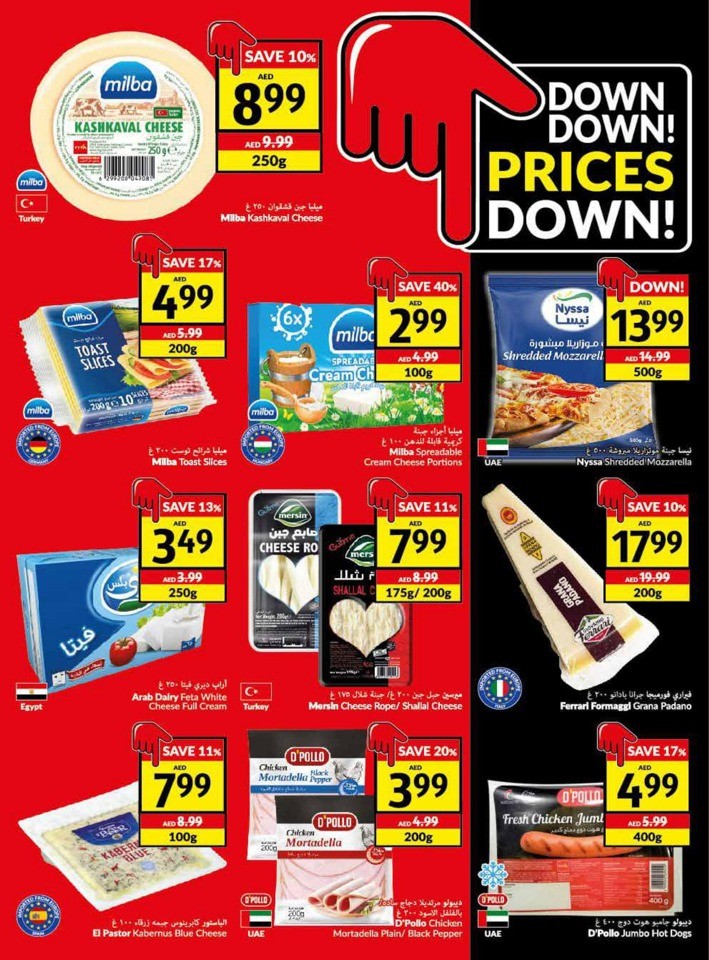 Viva Deals 22-28 November 2023
