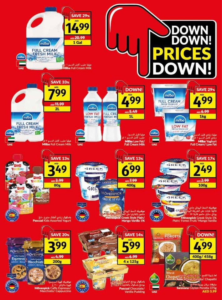 Viva Deals 22-28 November 2023