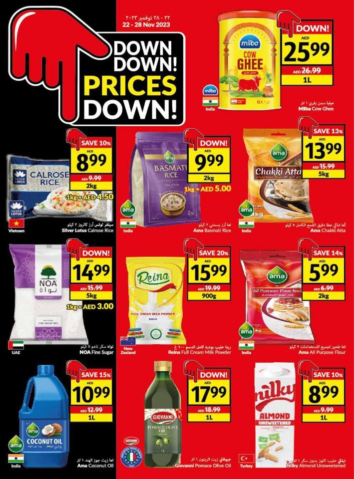 Viva Deals 22-28 November 2023