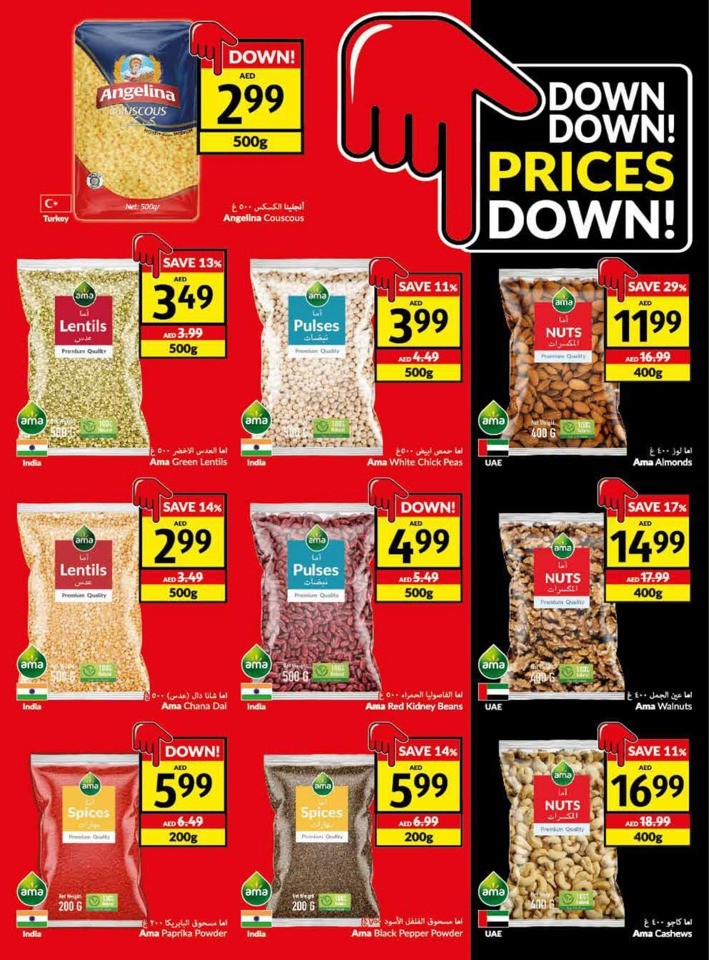 Viva Deals 22-28 November 2023