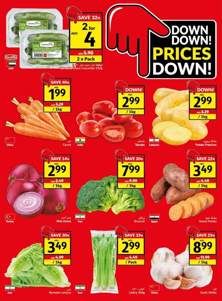Viva Deals 22-28 November 2023