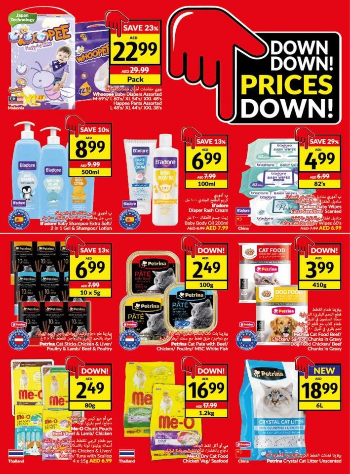 Viva Deals 22-28 November 2023