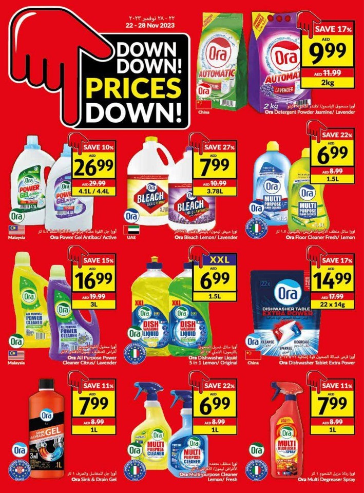 Viva Deals 22-28 November 2023