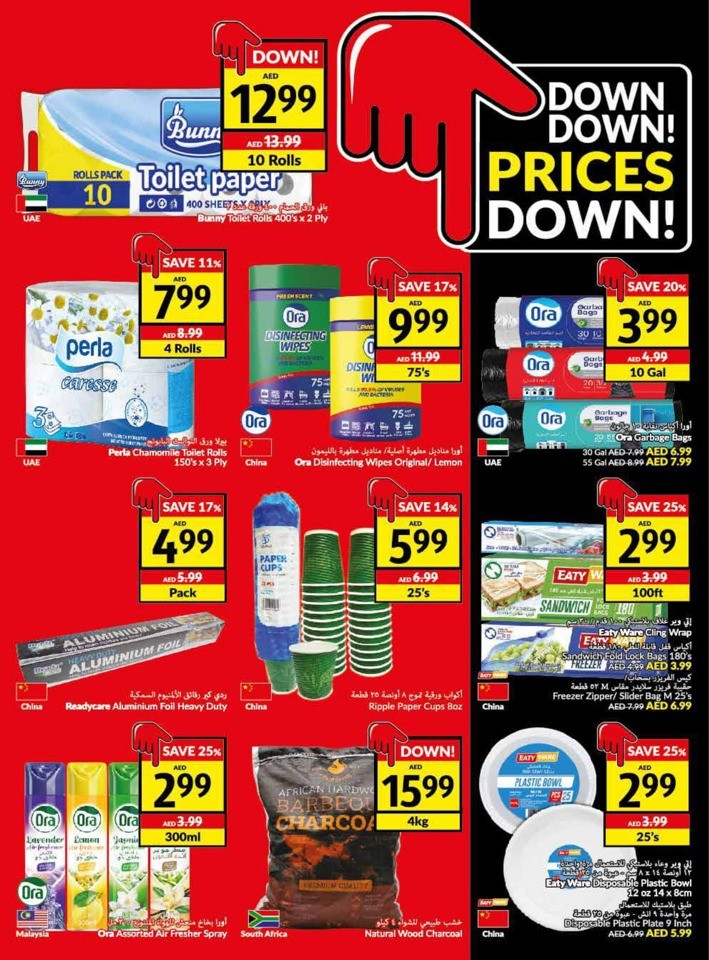 Viva Deals 22-28 November 2023