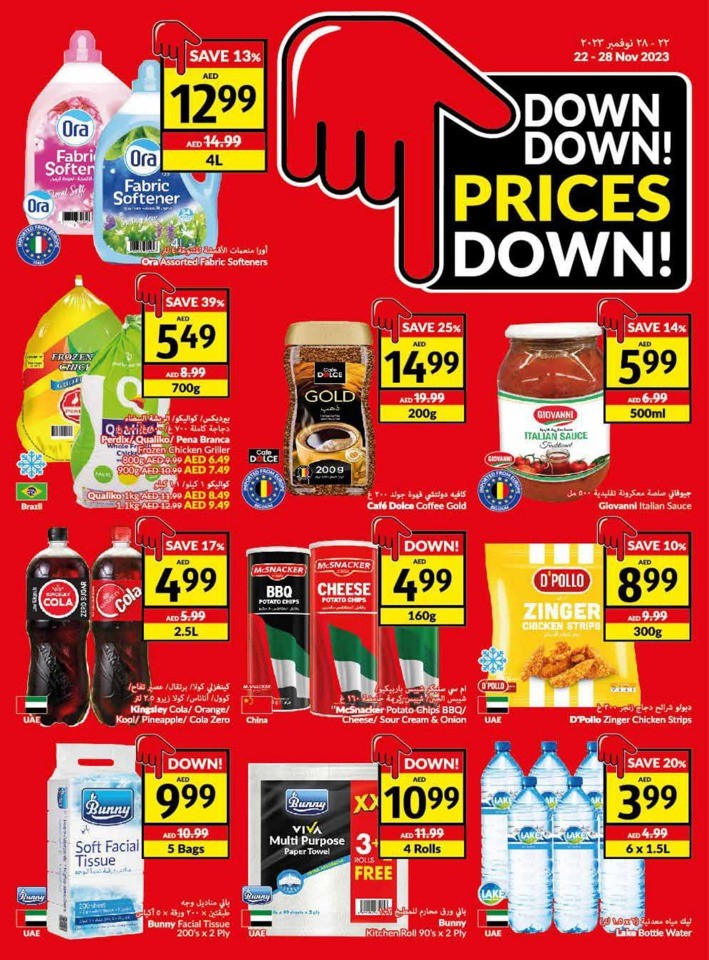 Viva Deals 22-28 November 2023