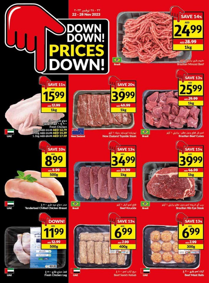 Viva Deals 22-28 November 2023