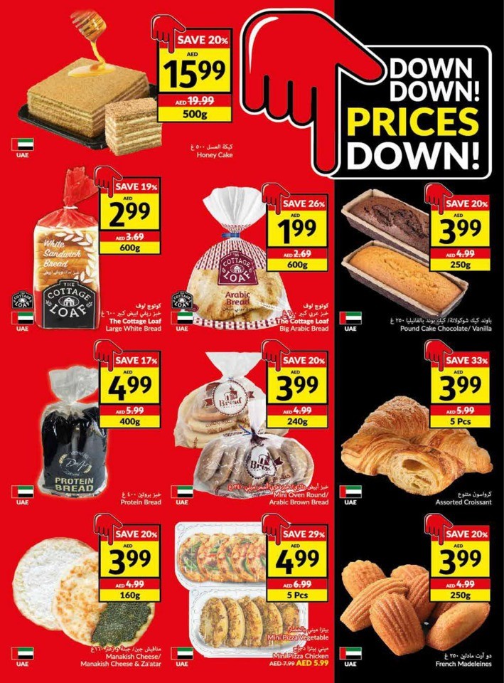 Viva Deals 22-28 November 2023