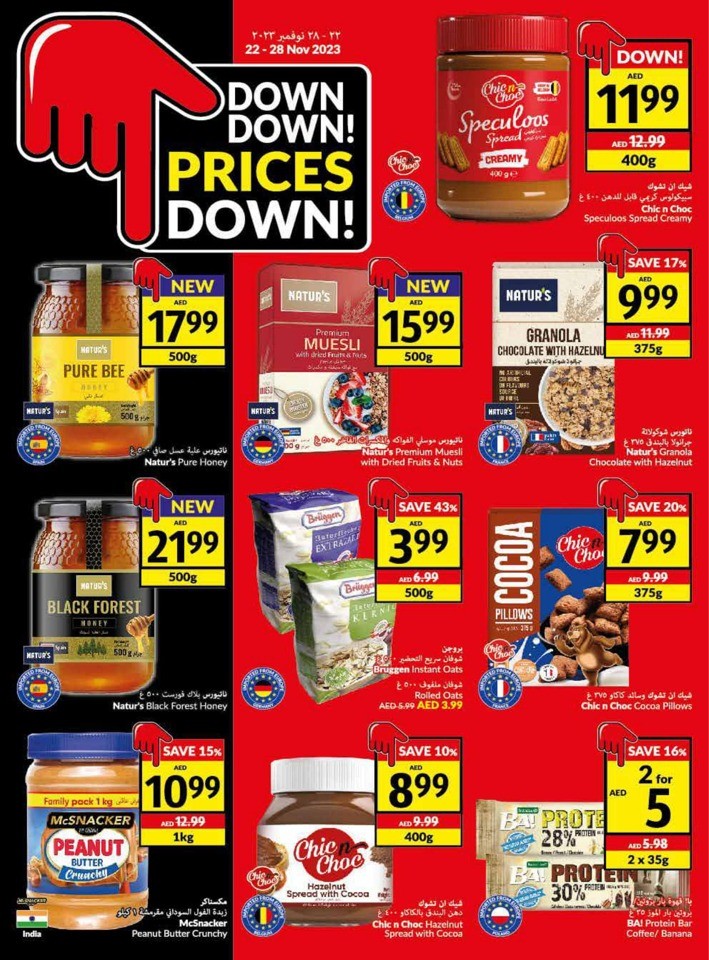 Viva Deals 22-28 November 2023