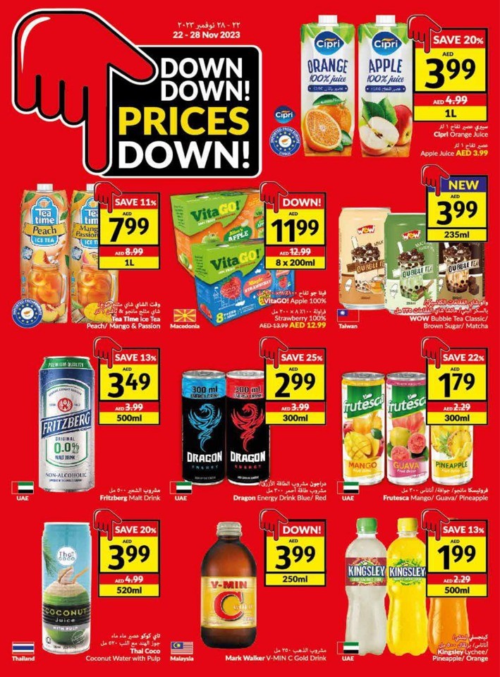 Viva Deals 22-28 November 2023