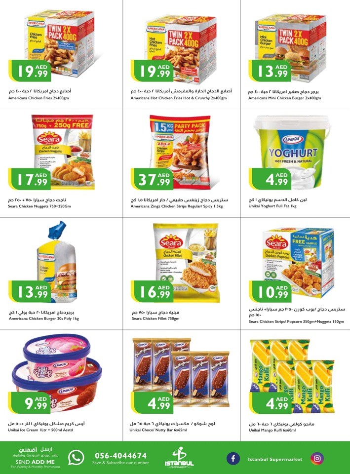 Weekend Sales 23-26 November 2023
