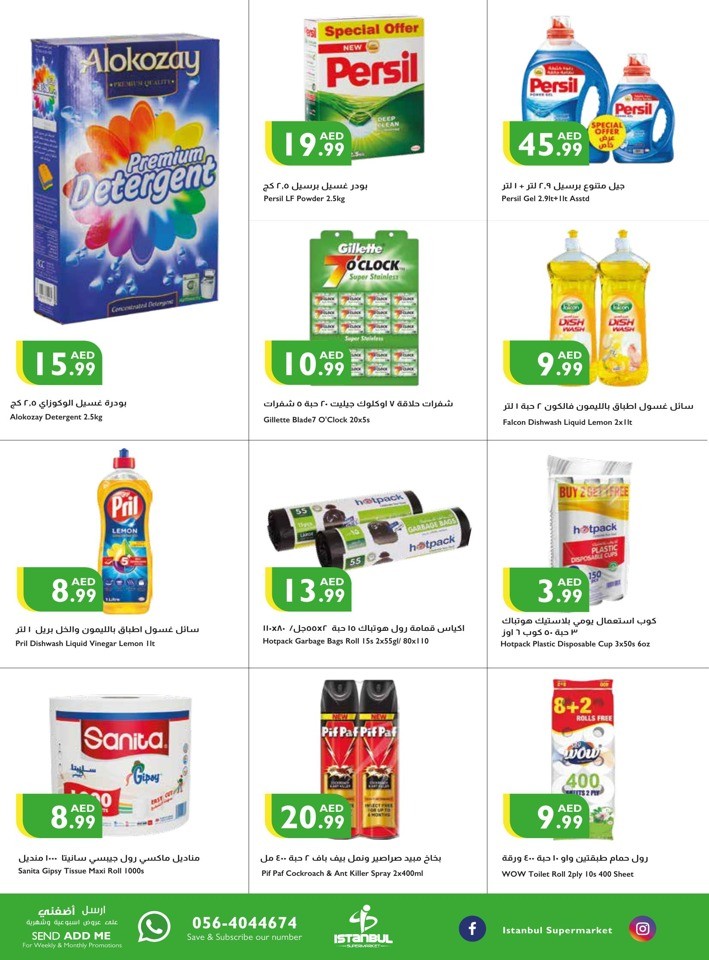 Weekend Sales 23-26 November 2023