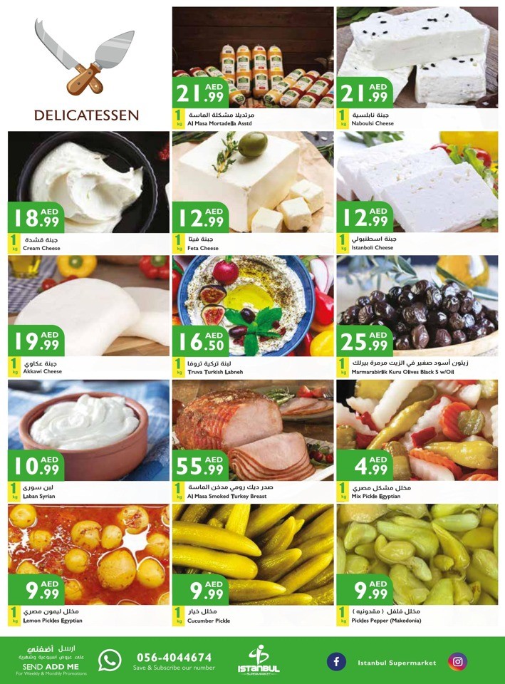 Weekend Sales 23-26 November 2023