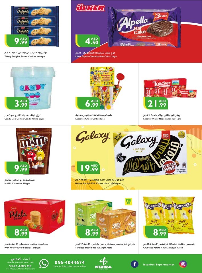 Weekend Sales 23-26 November 2023