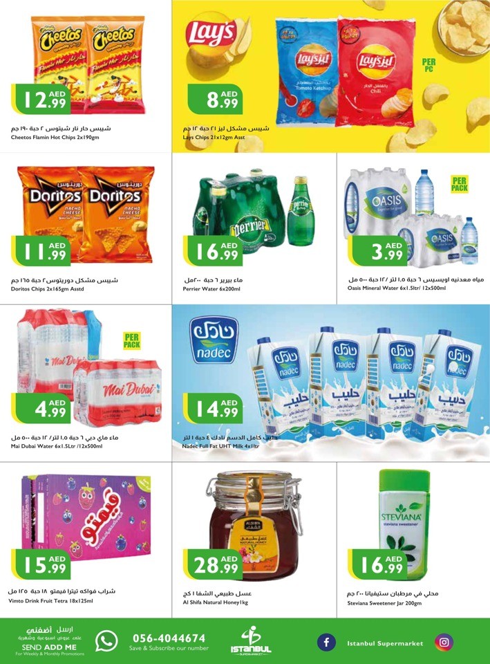 Weekend Sales 23-26 November 2023