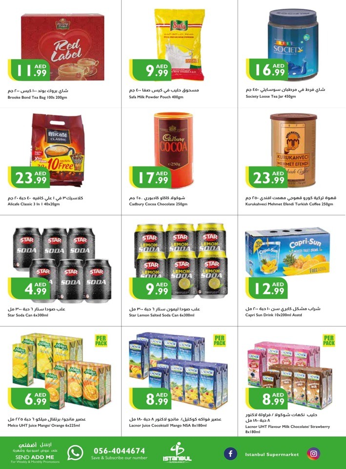 Weekend Sales 23-26 November 2023