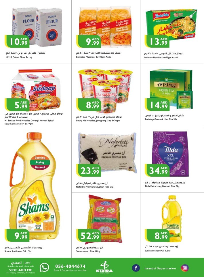 Weekend Sales 23-26 November 2023