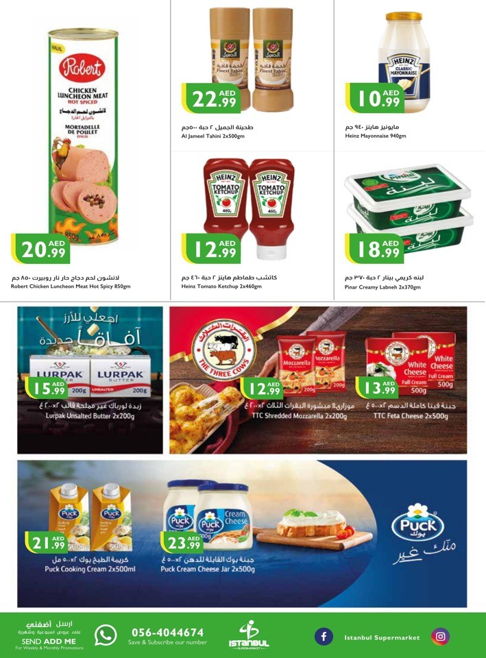 Weekend Sales 23-26 November 2023