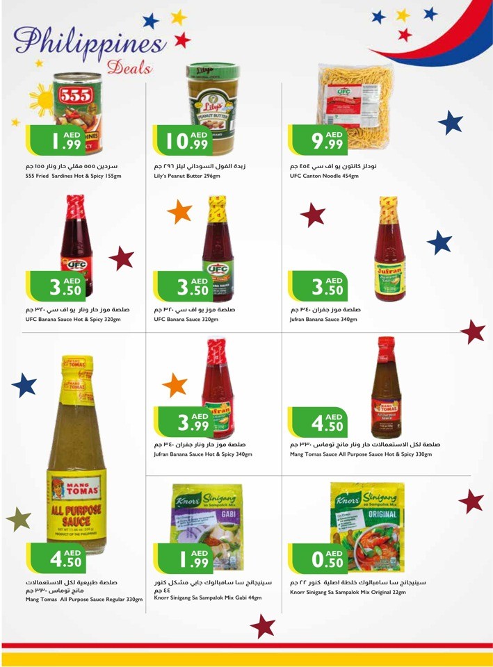 Weekend Sales 23-26 November 2023