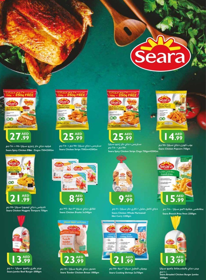 Weekend Sales 23-26 November 2023
