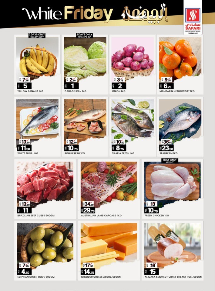 Safari Hypermarket White Friday