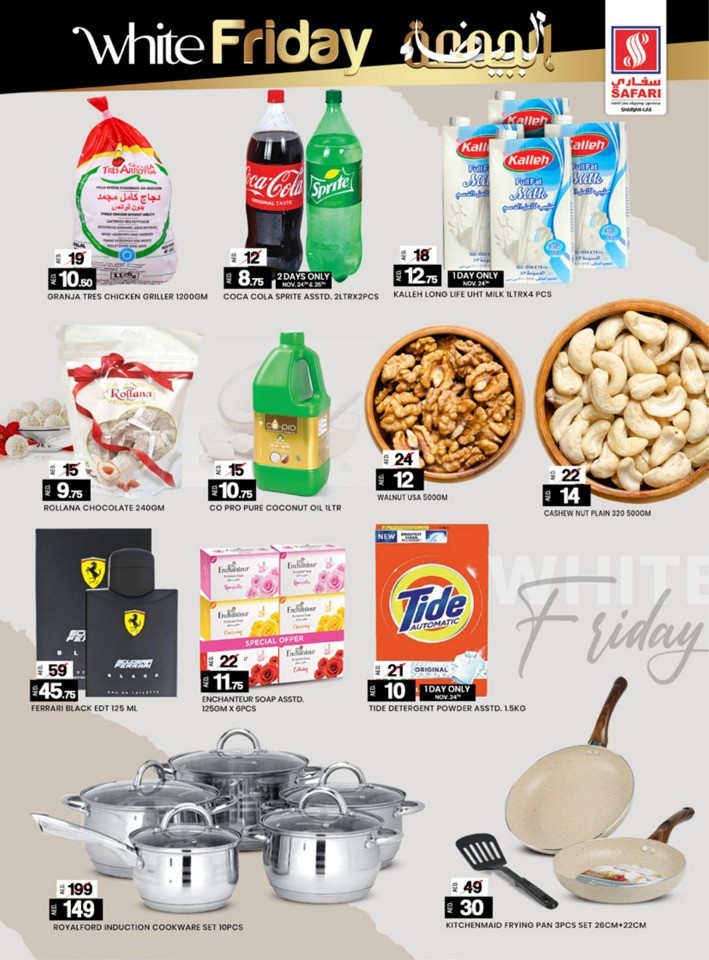 Safari Hypermarket White Friday