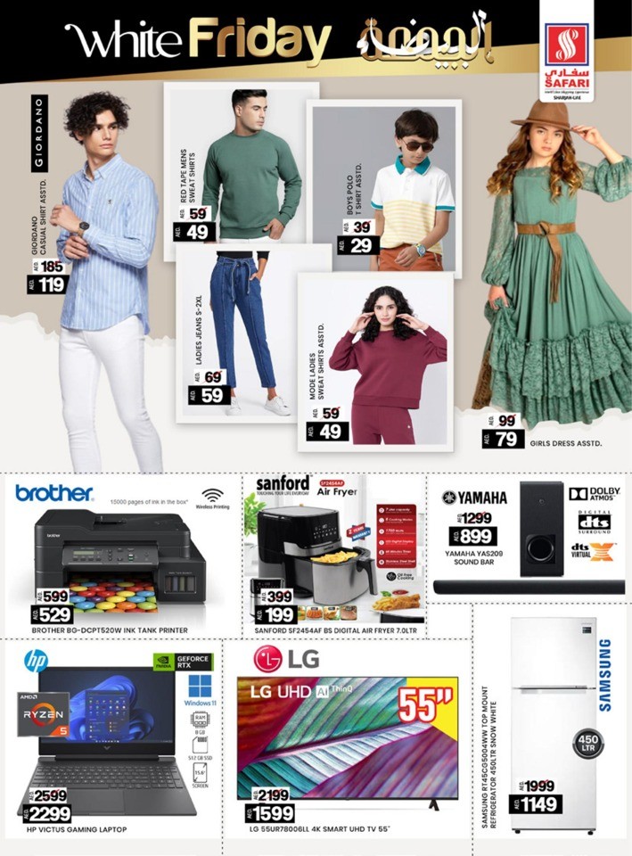 Safari Hypermarket White Friday